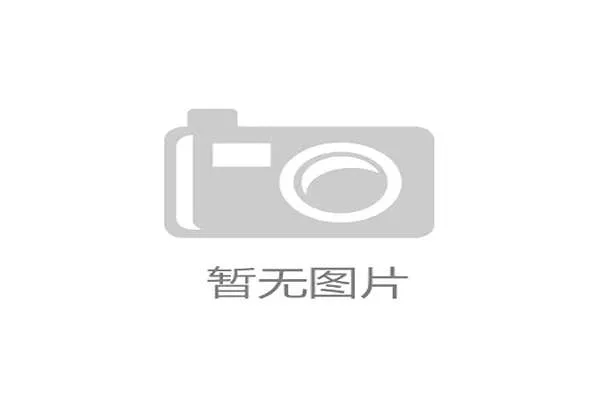广东公开赛总奖金百万冠军奖励17万元并获170中巡积分 广东公开赛总奖金百万冠军奖励17万元并获170中巡积分